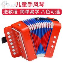 Accordion musical instruments suitable for children male beginner professional trumpet toy musical instrument music early education puzzle Enlightenment gift