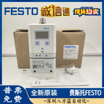 VPPE-3-1-1 8-6-010-E1557772 557773 FESTO ORIGINAL PROPORTIONAL VALVE in stock 