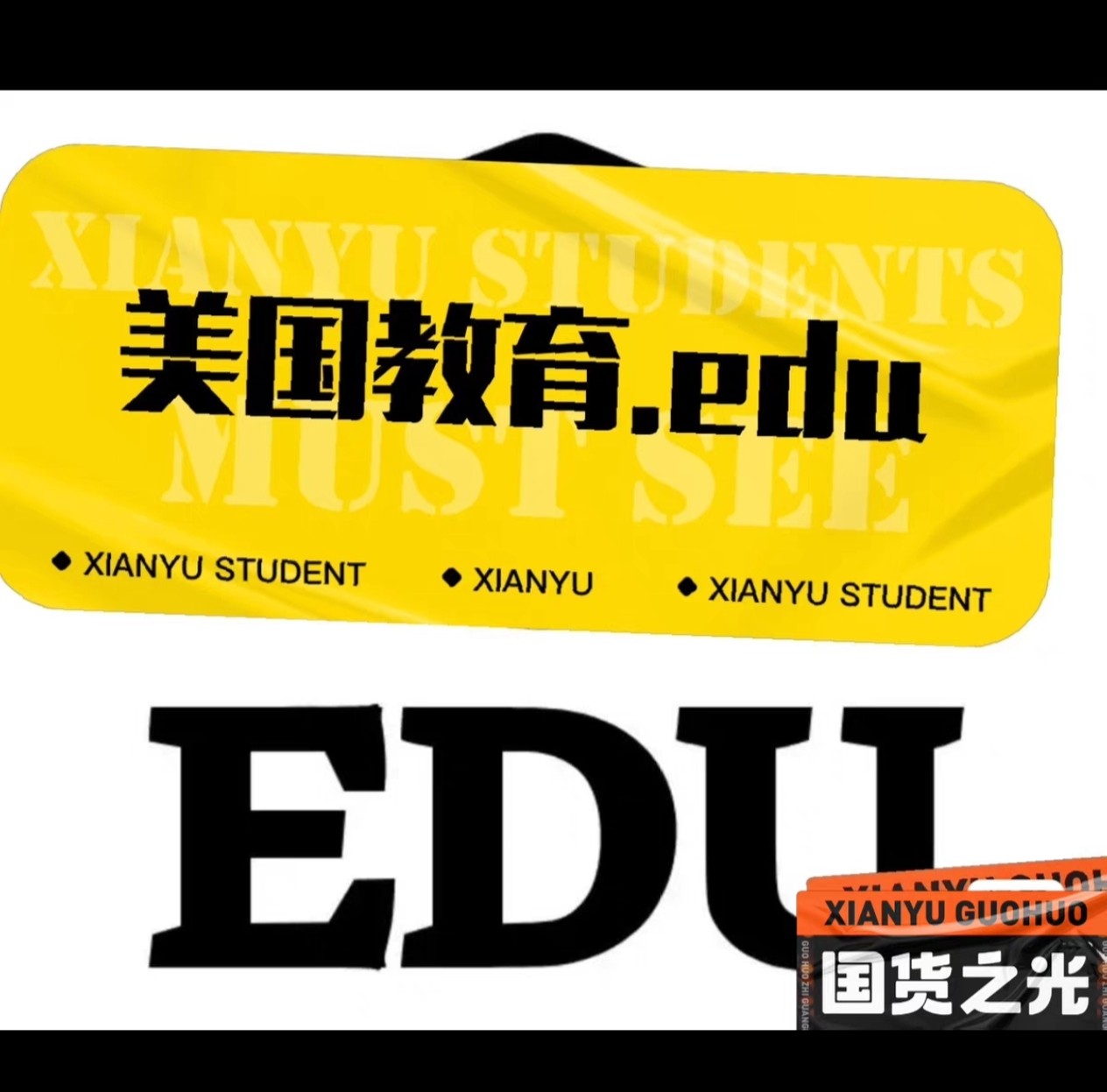 教育网邮箱-教育网邮箱促销价格、教育网邮箱品牌- 淘宝