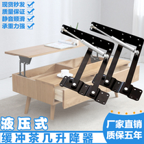 Chuangyi hydraulic buffer coffee table lifter multifunctional space-saving furniture hardware accessories dual-purpose foldable bracket
