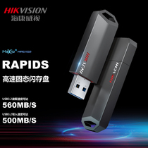 Sea Convisees 256GB USB3 2 Superpole Speed SSD Solid State U Disk Mobile Solid State Large Capacity Flash Games Uber