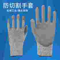 Anti-cut gloves kill fish work grade construction site wear-resistant anti-puncture anti-puncture anti-cutting anti-cut labor protection gloves