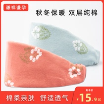 Confinement hat spring and summer thin section confinement headscarf postpartum spring and autumn maternal headscarf hairband female summer windproof fashion