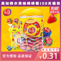 True fruit flavor lollipop 108 barreled Net red candy gift box Starry Sky snacks childhood nostalgia gift