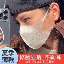  Wei Yu recommends 3D three-dimensional masks white summer thin breathable creative personality small face net red female summer male tide