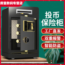 Coin safe cash register commercial office Hotel 60cm-70cm-80cm