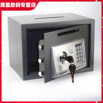 Fingerprint small home safe anti-theft office safe coin hotel cash register box piggy bank door cast top
