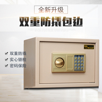 Wantai 25E safe Household small safe Mini all-steel safe Office commercial into the wall