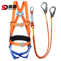 Shundun full-body five-point seat belt aerial work Outdoor Safety Belt construction anti-fall safety rope suspension belt