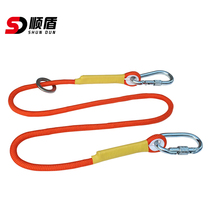 Smooth Shield Outdoor Seat Belt Safety Rope Aloft Aerial Work Anti-Fall Insurance Rope Site Construction Buffer connection rope
