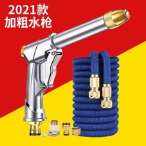 High pressure car wash water guns Domestic tap water Water Cannons Powerful Scouring Cars Pour Flowers Theorist Hose Hoses Water Jet Heads