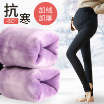 Pregnant womens leggings autumn and winter plus velvet thick outer wear warm pants pregnant womens pants autumn and winter style winter wear 600g pantyhose