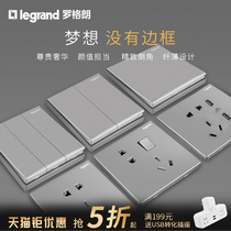 Legrand official flagship store Switch socket panel Yi depth of field sand silver legrand five hole wall power tcl