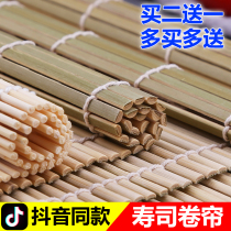 Rice ball cleaning full set of curtains Bamboo curtain cake tools Roller curtain Sushi Bamboo curtain bag rice mat Purple rice rice rice spoon