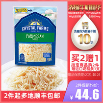 Original imported Crystal Farm Parmesan cheese shredded cheese shredded cheese 170g packaging home baking ready-to-eat