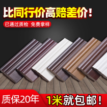 Solid wood baking paint Skirting line Floor white floor line Corner line Foot line European antique open paint Simple
