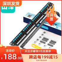 Mountain Zee BL5-24 ultra five-type alignment shelf 24-mouth CAT5e network high-end engineering gilded 1U rack cabinet