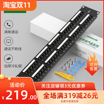 Cabinet type installation 50 pairs of telephone distribution frame ZTE MDF audio telephone module lightning protection arrangement