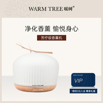 WARMREE Warm Tree Almond BLUETOOTH INCENSE Essential Oils Humidifiers Home Silent Night Light Bluetooth Smoked Machine