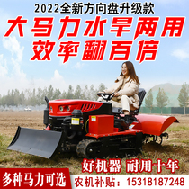 Take four-wheel drive new crawler small micro-rotary tiller Tiller farm farm weeding ditching ditching diesel backfill