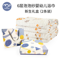 Beauty cat childrens bath towel baby newborn gift box baby gauze baby bath towel summer thin new super soft cotton