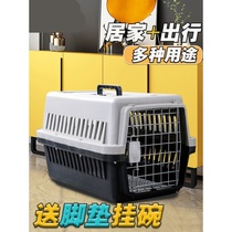 Cat air box Cat cage Portable out-of-home pet Dog cage Small medium large dog consignment air box Transport box