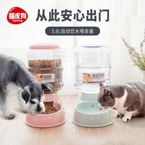 (Multiple optional) pets Automatic feeder dogs Automatic feeding of water kittens Automatic Drinking Water Drinking Water Drinking Dog Bowl Cat Basin