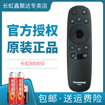  Original Changhong TV remote control RID850 40 43 55 65U3 43A1U 43 49 50 55U1
