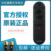 Original Changhong Changhong Smart LCD TV remote control RIF300 Universal 32D4PF 43D4PF