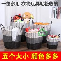   Bathroom storage basket storage bucket basket dirty clothes household storage basket Plastic toy rattan woven dirty clothes manual laundry