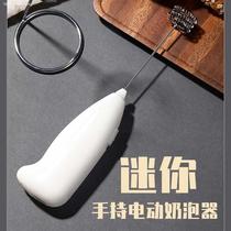 Labor-saving design manual milk froth milk froth milk frommaker hand-sent coffee milk milk CUP Brewer