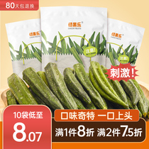 Cut fruit mustard flavor okra non-fried ready-to-eat dried okra fruit and vegetable crispy pregnant woman snacks vegetable crispy okra