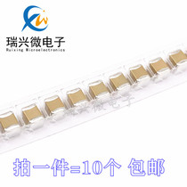 SMD Capacitor 1210 47UF 100UF 6 3V 10V 16V 25V 35V 50V 476K 107M