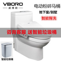 Weibraang intelligent electric crushing toilet household toilet basement automatic sewage lifting pump integrated upper discharge