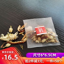 50 6 5*6 5 nylon tea bag bag reverse folding disposable tea bag filter bag Tea packaging bubble tea bag
