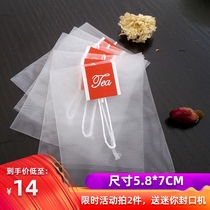100 triangular tea bag bags homemade disposable nylon empty bags Tea bags Filter bags Small tea bubble tea bags set