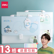 (Source Source Deli) Deli Roy Wang Recommend 13 Organ Pack A4 Folder Handbags Students Men and Women Cute Cartoon Test Papers Collection Package Subject Bag Classification Index Multilayer Organ Clip