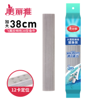 Beautiful Ya Big Machine rubber cotton mop spare parts folded in form of the big era rubber cotton mop head flying wing replacement mop