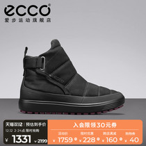 ECCO love step snow boots Women outdoor warm non-slip slippery shoes soft cool 450243