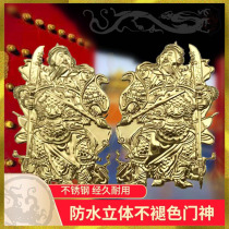 Extra large door god gold door sticker metal Guan Gong home door waterproof non-fading hanging painting stainless steel blessing decoration