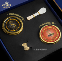 Cavia Siberian sturgeon caviar 30g 10g ready-to-eat Caesar sauce black fish roe caviar
