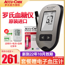 Roche Germany imported blood glucose tester Household high-precision and excellent blood glucose meter to measure blood glucose instrument Gold mining type