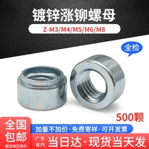 Factory direct environmental protection carbon steel rivet nut Z-M3 M4 M5 M6 M8 M10 step galvanized round nut