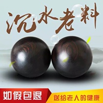 Practice finger flexibility ball The elderly relieve boredom Prevention of Alzheimers artifact Handball training ball hand turn ball health care