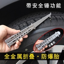 Qing Stone hook stainless steel tire buckle stone tool wheel clear Stone hook car tire cleaning to remove stone artifact