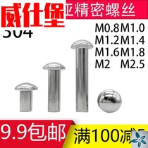304 stainless steel GB867 half-round head rivets solid in M0 8M1M1 2M1 4M1 6M1 8M2M2 5