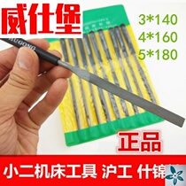Whole bag of black plastic handle shape file 3*140 4*160 5*180*10 Jinzhe file semi-circular flat triangular round file