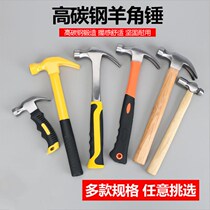 Clamb hammer woodworking high carbon steel round head hammer octagonal Hammer household hammer hammer hammer nail hammer hammer hammer hammer hammer hammer