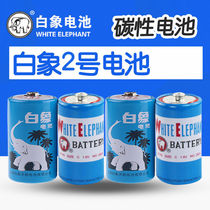 White elephant No. 2 battery No. 2 battery carbon R14 medium C flashlight 1 5v toy battery 20