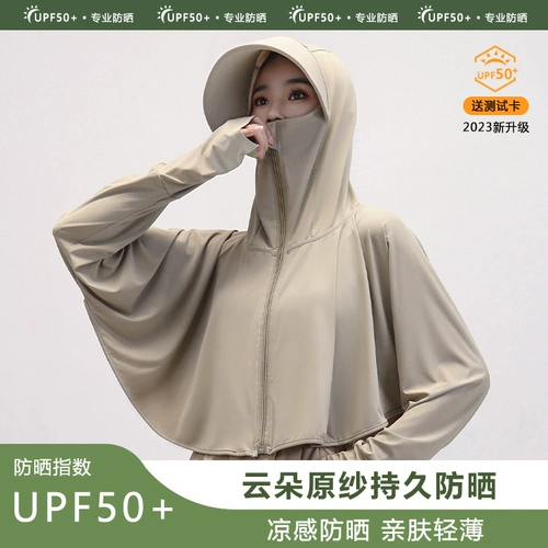 Летняя одежда для защиты от солнца, шелковый тонкий лонгслив, кардиган, защита от ультрафиолета